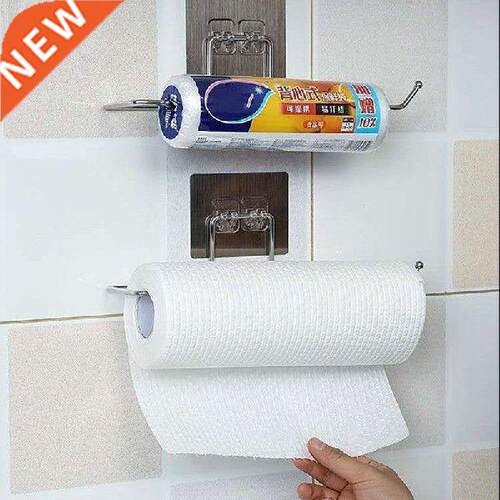 Towel Holder Self-adhesive Rack Kitchen Under Cabinet Towel