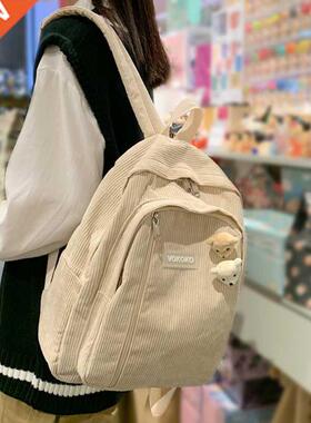 Stripe Cute Corduroy Woman Backpack Schoolbag For Teenage Gi