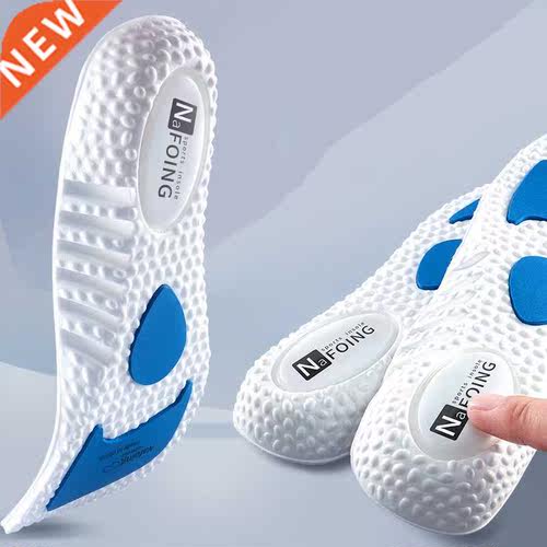 Silicone Sports Insoles Orthopedic Soft Elastic Sneakers Ins