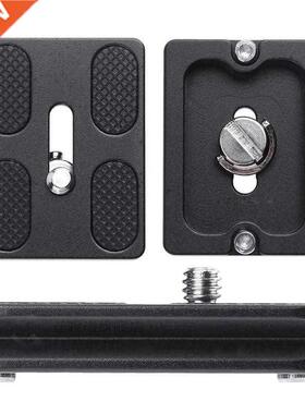 PU-50 Metal Quick Release Plate for Benro Arca Swiss Ballhea