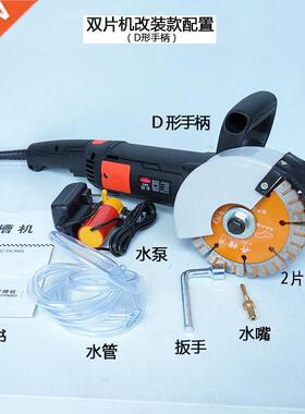 125 double piece slotting machine cutting machine dust-free