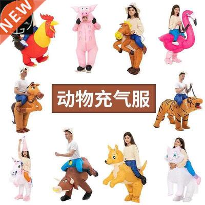 animal inflatable costume Halloween children's activities di