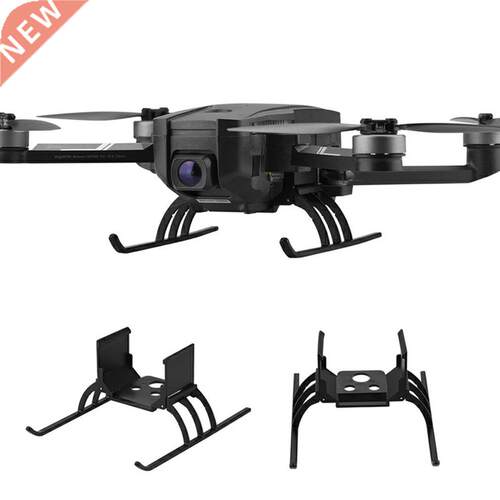 Foldable Landing Gear For HS720/720E Platinum Drone Release