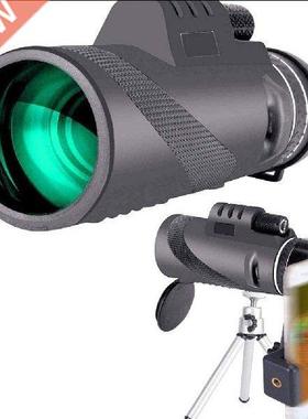 40*60 Monoculars 1000 Yards HD Wide-angle Mobile Phone