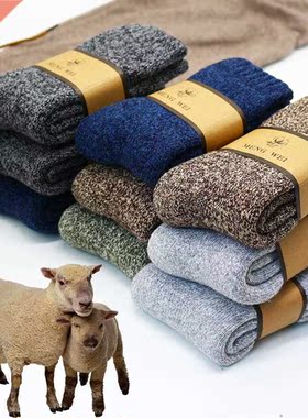 Winter Men's Super Thick Warm High Quality Harajuku Retro Sn