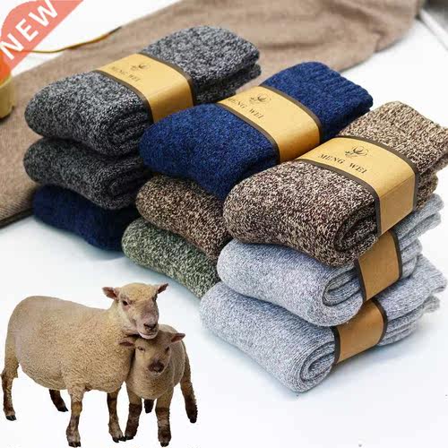 Winter Men's Super Thick Warm High Quality Harajuku Retro Sn