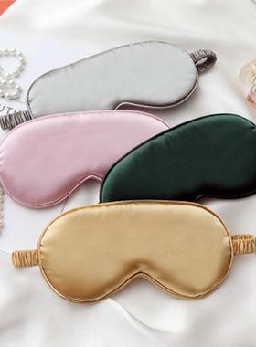 1Pc Nturl Sleeping Eye Msk Eye Shde ver Shde Eye Ptch