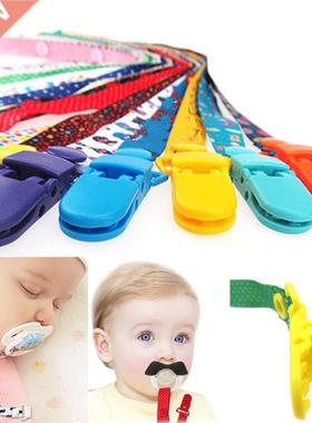 1pc Adjust Baby Pacifier Clip Chain Ribbon Dummy Holder Soot