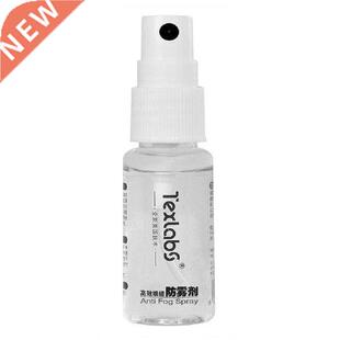 Glasses Antifogging Anti Fog Agent fo Swim Goggle Glass