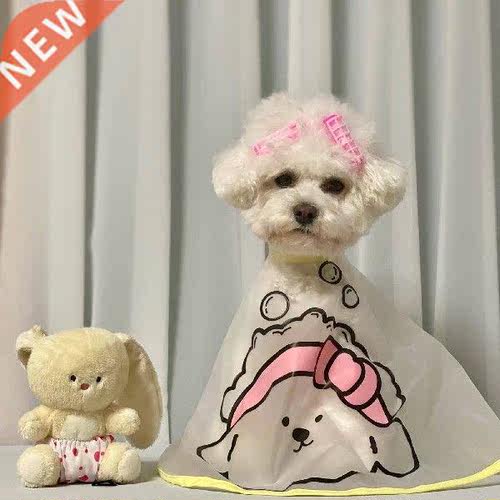Pet Clothes Cloak Dog Haircut Cloak Jacket For Dog Tears