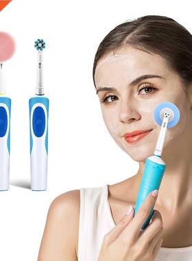 Facial Cleansing Brush Head For Oral-B Electric Toothbrushes