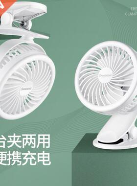 Portable Mini USB Fan Desk Electric Fan Rechargable CliP fan