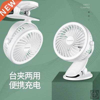 Portable Mini USB Fan Desk Electric Fan Rechargable CliP fan