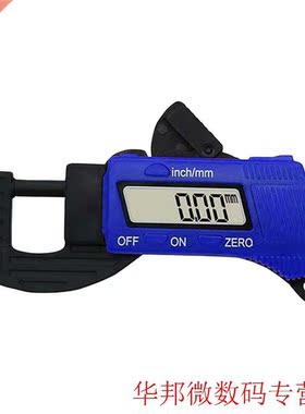 Digital Thickness Caliper Micrometer Guage 0-12.7mm Carbon F