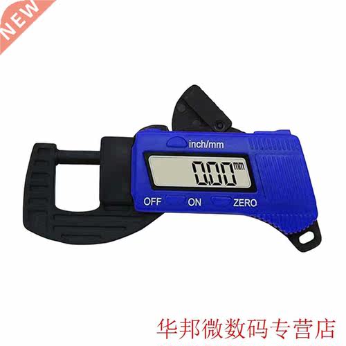 Digital Thickness Caliper Micrometer Guage 0-12.7mm Carbon F