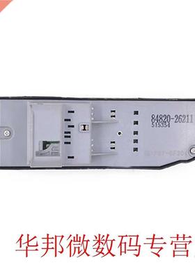 84820-26211 Applicable for Toyota Sea Lion Front Door Electr