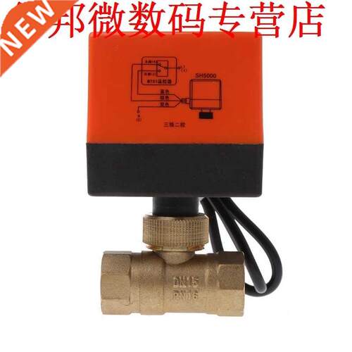Motorzed Brass Ball Valve DN15 AC 220V 2 Way 3-Wre wth Ac