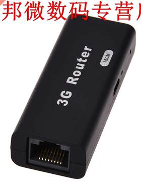 Mini 3G WiFi Wlan Hotspot AP Client 150Mbps RJ45 USB Router
