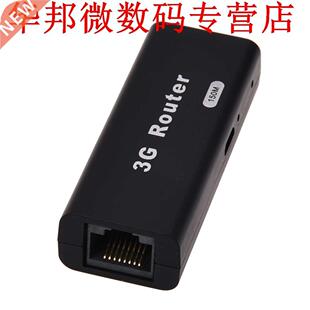 Mini 3G WiFi Wlan Hotspot AP Client 150Mbps RJ45 USB Router