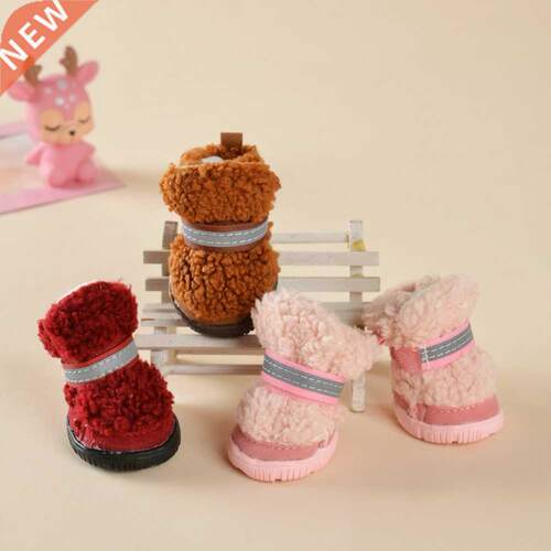 4pcs/set Winter Pet Dog Shoes Non-slip Dog Rain Snow Boots