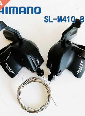 ALIVIO SL-M410 3x8 Speed Bike Shifter Lever Mountain Bike De