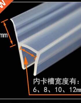 5M/lot h ape silicone rubber ower room door window glass