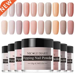 NICOLE DIARY 10g Nude Series Powder Set French Dipping Nail