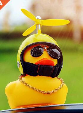 Car Goods Gift Broken Wind Helmet Small Yellow Duck Car Deco