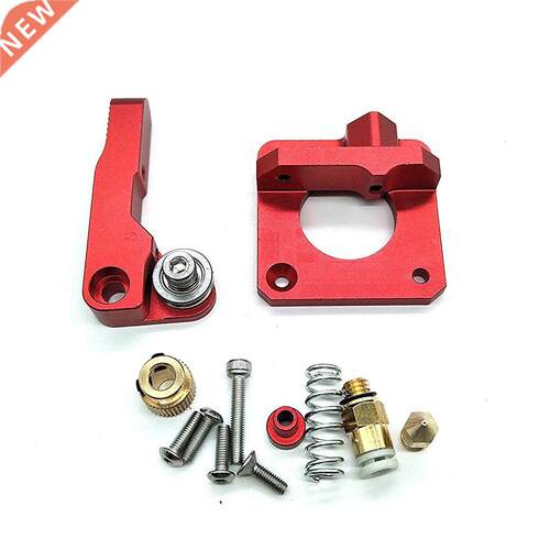 CR-10 Extruder Upgraded Replacement, MK8 Drive Feed 3D Print