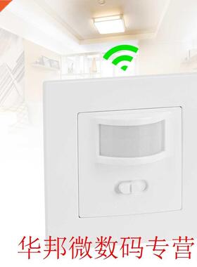 AC 110V-240V Motion Sensor Switch Infrared PIR Motion Sensor