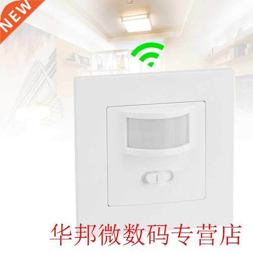 AC 110V-240V Motion Sensor Switch Infrared PIR Motion Sensor
