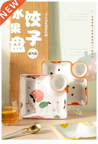 Dumpling Plate with Vinegar Dish Dumpling Special with