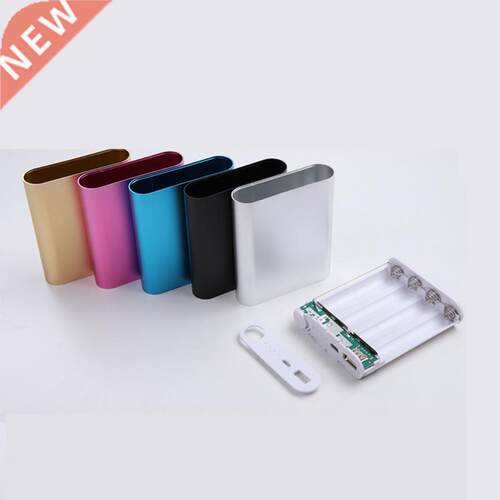 5 Colors Metal Power Bank  Kit Storage Case Box Free Weld