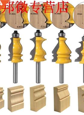 8mm Shank Molding Handdrail Router Bit Architectural Groving