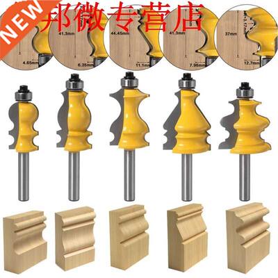 8mm Shank Molding Handdrail Router Bit Architectural Groving