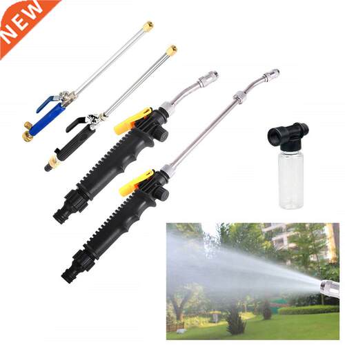 Car High Pressure Water Gun Metal Water Gun Jet Garden Wa