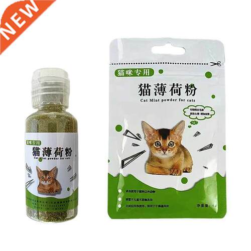 Catnip Fine Powder 0.21 Oz Premium Blend Safe for cats with