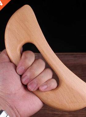 Wooden Gua Sha Tool Scraping Board Massage Tool Slimming Gua
