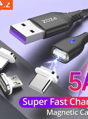 5A Magnetic Cable Type C Super Fast Charging Micro USB Cable