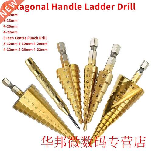 HSS Drill Bits Metal Center Drilling Steel Step Drill Bit Ha