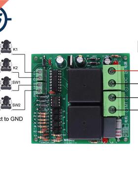 DC Motor Driver Module 80A 12V 500W Forward Reverse Controll