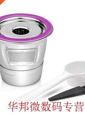 Reusable Coffee Filter Mini Replacement Kitchen Accessories