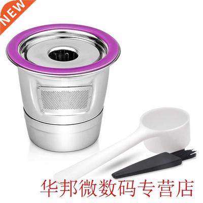 Reusable Coffee Filter Mini Replacement Kitchen Accessories