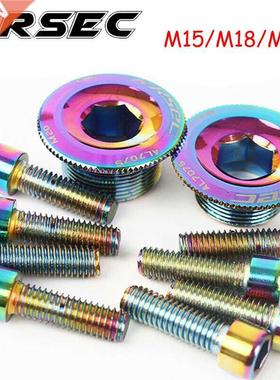 M15/M18/M20 Crank Cover MTB Crankset Screw Cap Aluminum Cran