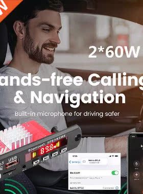 120W 2*60W Amplifier MP3 Player Decoder Board 7V-15V