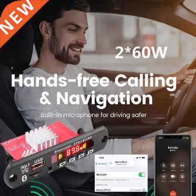 120W 2*60W Amplifier MP3 Player Decoder Board 7V-15V