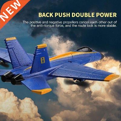 Wltoys A190 RC Airplane 2.4GHz 2 Channels EPP Foam Fixed