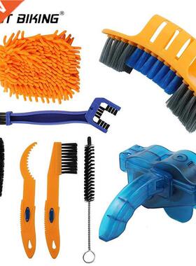 8 PCS Bike Chain Cleaner Clean Machine Brues Cycling Clean