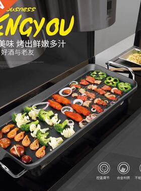 Extra large electric grill Korean style non-stick electric