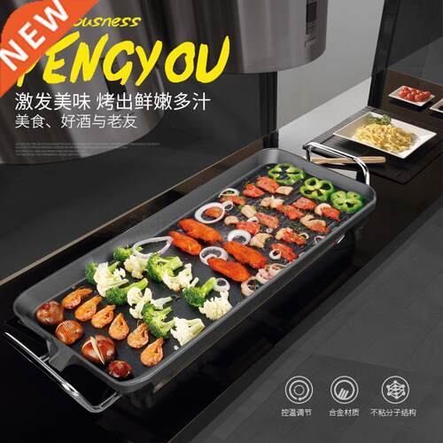 Extra large electric grill Korean style non-stick electric